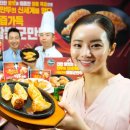 신세계짬뽕 이미지