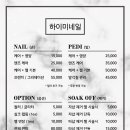 하이미네일 이미지