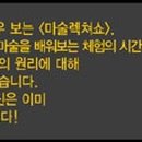 서울매직 이미지