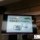 건강SM녹즙 | 중앙SM 건강듬뿍,엔젤녹즙기 쿠킹클래스 다녀왔어요^^ 건강주스로 건강챙겨요