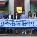 한림사회적협동조합 이미지