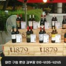계룡소비자유통