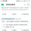 유이비인후과의원 이미지