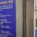 조방로10번길 이미지