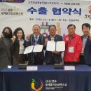 인삼세계로영농조합법인 이미지