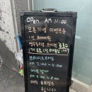 천흥한식부페