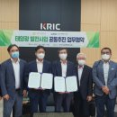 한국 태양광발전소 이미지