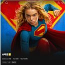 영화 슈퍼걸 DC유니버스는 부활할 수 있을까? 정보, 쿠키, 후기, 평점, 특전 돌비시네마 포스터, 아이...