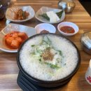 옛날경성순대국 보라민속촌점