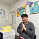 1월 생일파티(김수환) 이미지