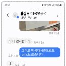 한국민원행정사사무소 이미지