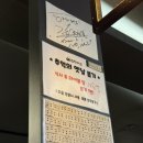 야외돼지 성서점 이미지
