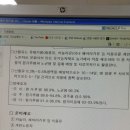 식재)블루크롭1주,6월6일은 소나무진딧물, 참외오이 흰가루병 이미지