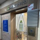 세림컴퓨터 이미지