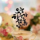 하나 둘 셋 넷 이미지