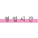 상복목장 네이버블로그