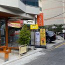토리키치 옥수역점