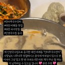진마루국수잔치