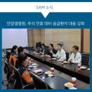 효산의료재단 안양샘병원 | 안양샘병원, 추석 연휴 대비 응급환자 대응 강화