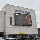 남부문화체육센터 수영장 | 영화값이 7,000원!?| 경남 산청군 영화관 추천