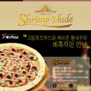 유행