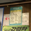 태영생막창평택역점