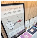 하나히어링 보청기 성동센터 이미지