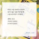 당신의 아침을 응원하며.. 아침습관을 바꾸게 하는 글귀~ 이미지