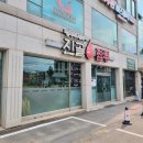 진골짬뽕 이미지