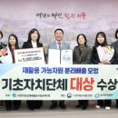 열린 재활용 이미지