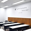 카이로스과학학원