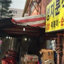 분식을찾는사람들 이미지