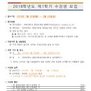 글로리아경로당 이미지