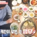 명지 장수오리