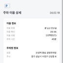 산성역환승주차장 이미지