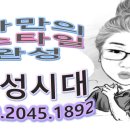 개성시대미용실 네이버블로그