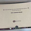 하림펫푸드 더리얼 백견백일 후기