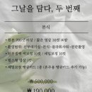 그날을담다 이미지