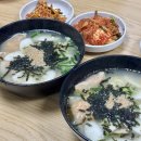 [옥전만두국집] 제천시 중앙로2가 | 제천 중앙시장 뜨끈한 국물의 김치만두국