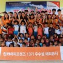 한화생명 화장실 이미지