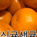 대림청과 - 서대문구 영천시장길 8 | 대림청과