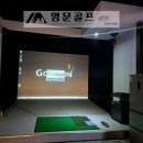 원천스크린골프 이미지