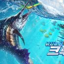낚시의신 이미지