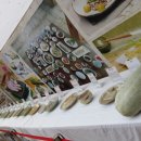 동네농장 이미지