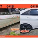 행복모터스 이미지