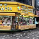 늘사랑동물병원 이미지