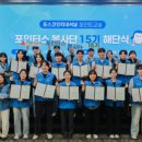 아이 인터내셔널 이미지