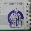 믿음의 동산 | 양주 신암리 티없으신 성모성심 성당 (+미사 시간)