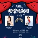 GS25대구태전점 | 대구 태전동 누구나 와서 노래하는 음악힐링쉼터 태전 노래쉼터