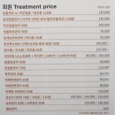 세븐일레븐 삼송스타클래스점 | 덕양구피부관리 휴스킨앤바디 작은얼굴관리 솔직후기